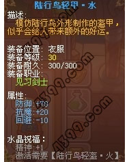 Ħ����ʿ�������ŵص������ˮ��װ��