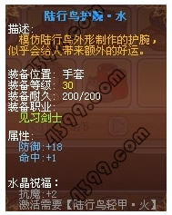 Ħ����ʿˮ��װ��