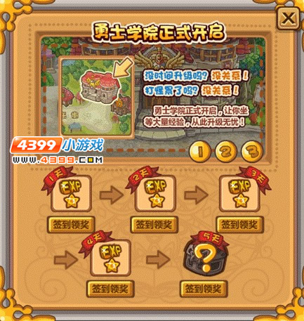 Ħ����ʿ8��5�չ���Ԥ��