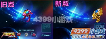 飞船也能DIY 《超兽武装OL》换新颜