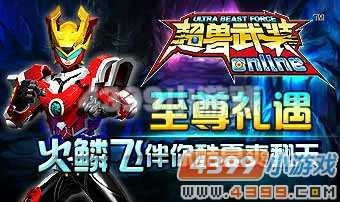 ������װOL���۷ɰ������ˬ����