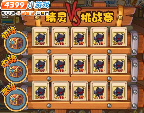 摩尔勇士8月12日攻略预告