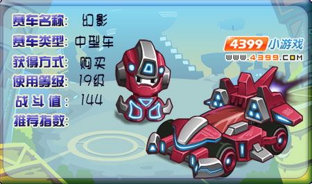 4399库库马力小游戏