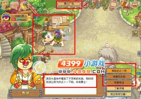 Ħ����ʿ������ί�гɳ�������