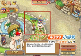 Ħ����ʿС��Ϸ����ս