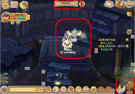 摩尔勇士bug补血法