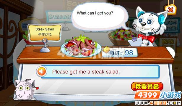 咖啡馆英语常用语 2515215A495.jpg