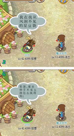 Ħ����ʿ������ʮ��