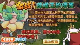 Ħ����ʿ��ս������