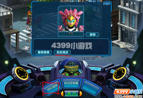 ������װ��ô��ս����