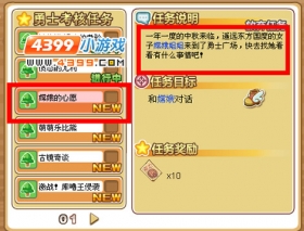 Ħ����ʿ�϶����Ը