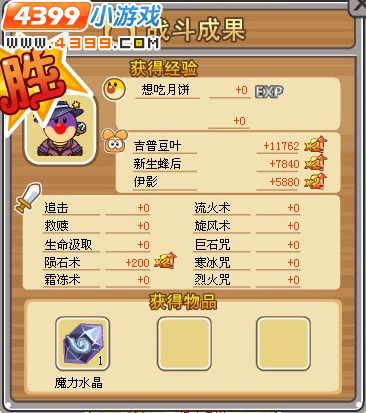 Ħ����ʿ�����������