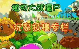 ֲ���ս��ʬ���Ͷ��ר�����߿���