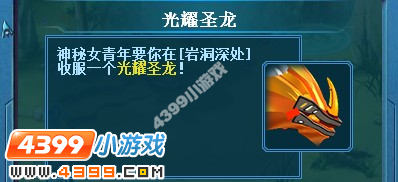 ������װ��ҫʥ�����Ĳ�׽