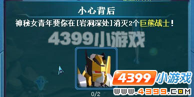 ������װ����սʿ���Ĳ�׽