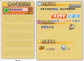 Ħ����ʿѩ�޲ݵ�����