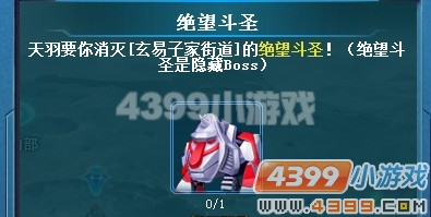 ������װ������ʥ���Ĵ�