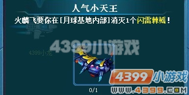 ������װ���׼������Ĳ�׽