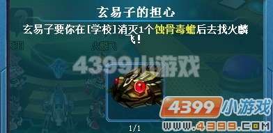 ������װʴ�Ƕ�����Ĳ�׽