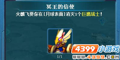 ������װ��ӥսʿ���Ĳ�׽