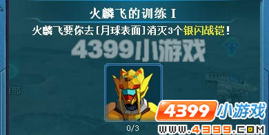 ������װ����ս�����Ĳ�׽