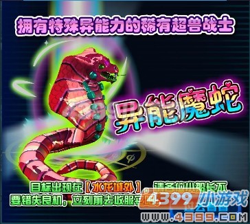 ���޿챨��4������ħ��