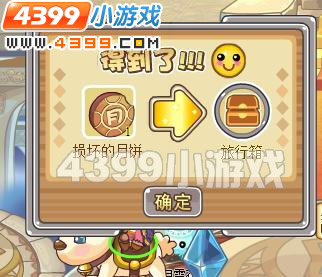 摩尔勇士残缺月饼快速获得地方