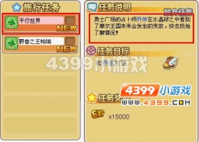 Ħ����ʿƽ������