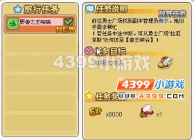 Ħ����ʿҰ��֮������