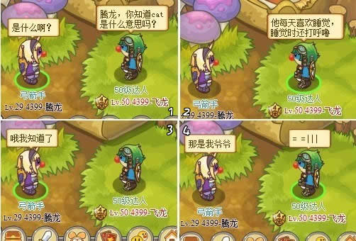 Ħ����ʿ��҇�����16��