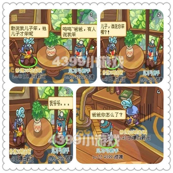 Ħ����ʿ���������18��