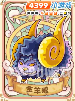 摩尔勇士10月14日攻略