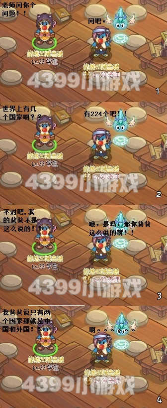 Ħ����ʿ���������18��