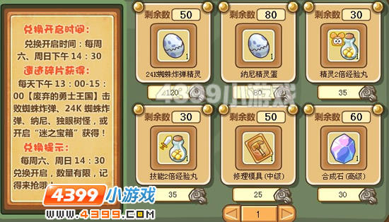 Ħ����ʿ����ģ�߻�÷���