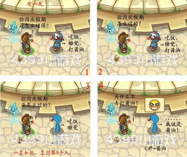 Ħ����ʿ���������21��