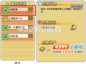 Ħ����ʿ֧Ԯ����