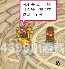 Ħ����ʿ���������25��