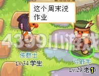 Ħ����ʿ���������26��