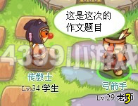 Ħ����ʿ���������26��