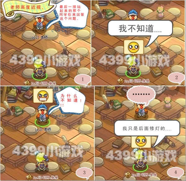 Ħ����ʿ���������27��