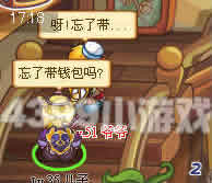 Ħ����ʿ���������29��