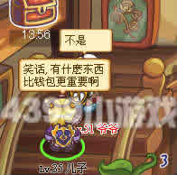 Ħ����ʿ���������29��