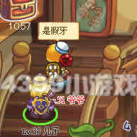 Ħ����ʿ���������29��