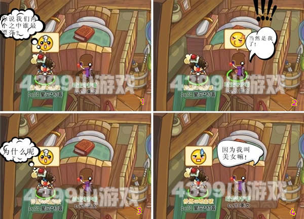 Ħ����ʿ���������31��