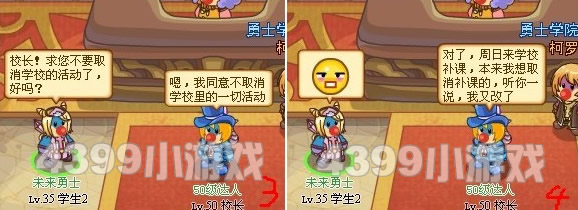 Ħ����ʿ���Ͷ���32��