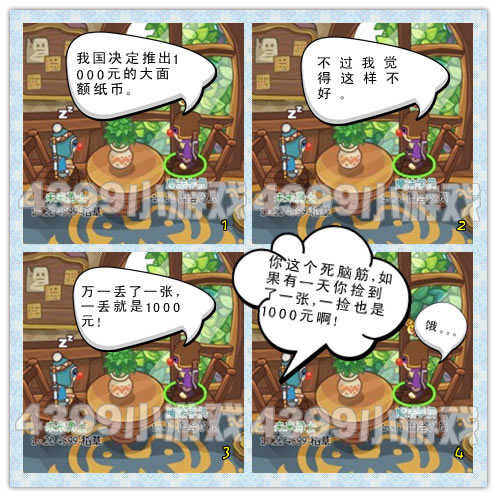 Ħ����ʿ���������34��