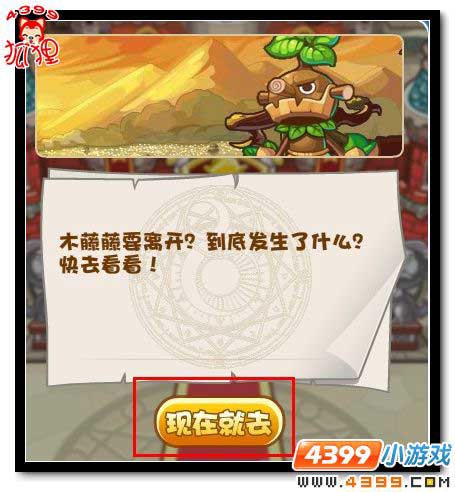 木豆丁的新挑战