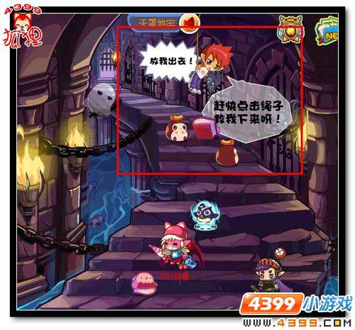 洛克王国洛奇怎么救？