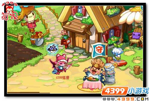 洛克王国美食达人秀