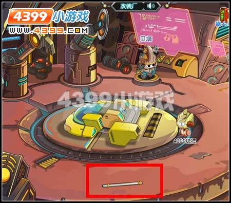 4399库库马力小游戏